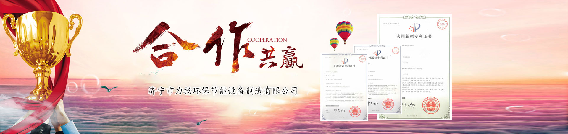 餐廚垃圾處理企業