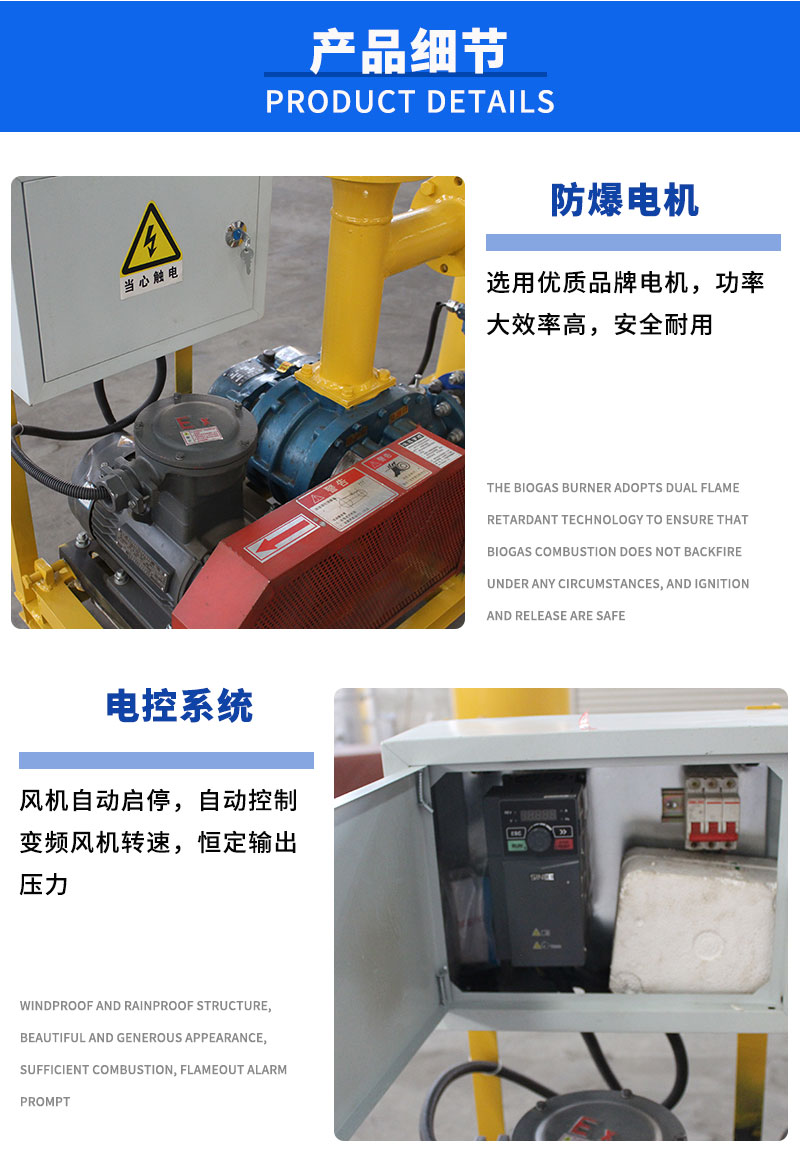 沼氣增壓穩壓_07.jpg